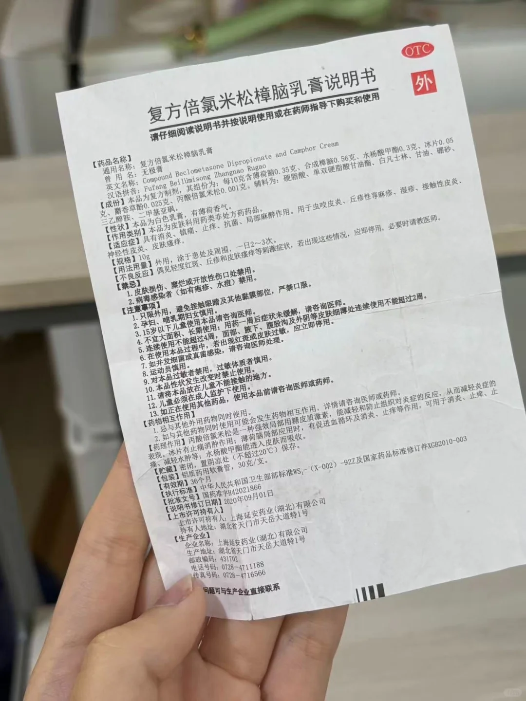 骑行半路老公突然夹着车座扭来扭去…😅