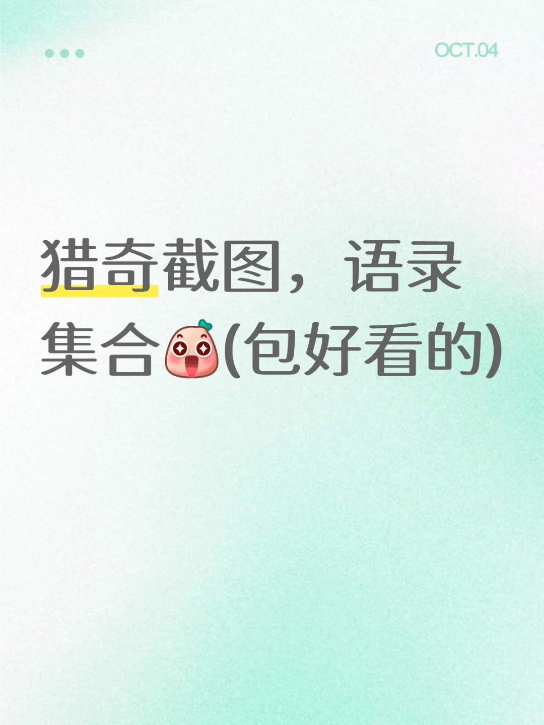 【随缘更新!欢迎收藏!】