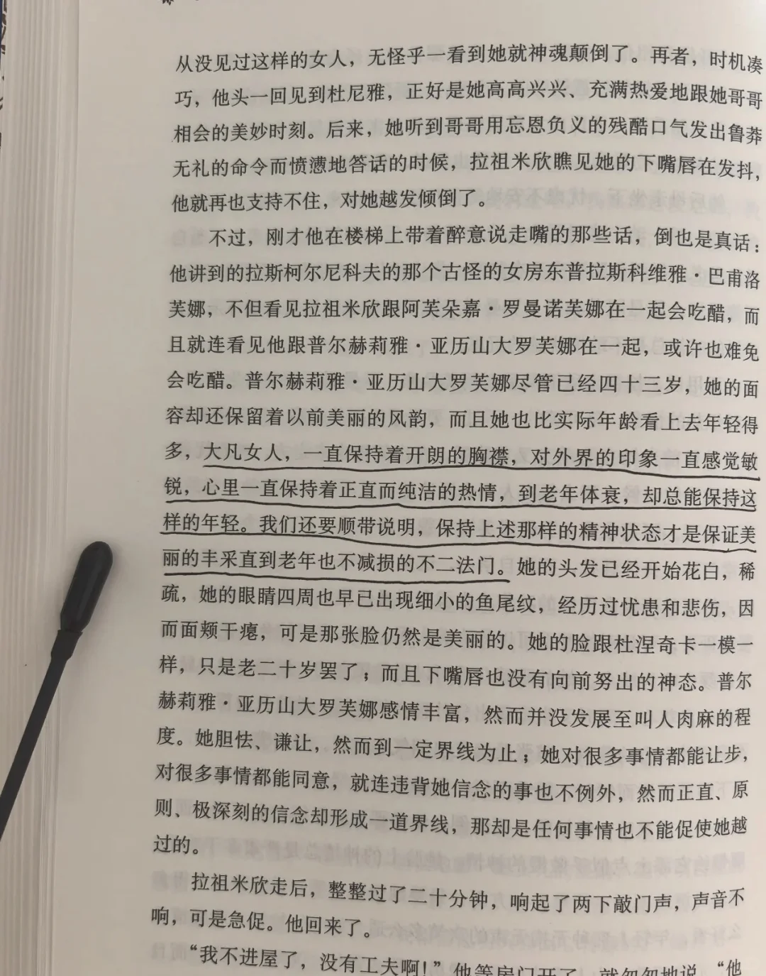 读书的女人最美丽，读书的女人最优秀！