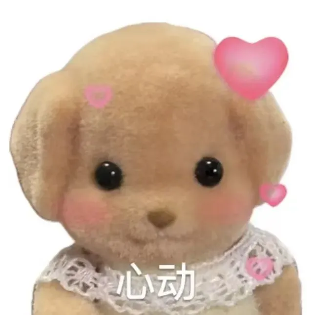 表情包｜是的老板！
