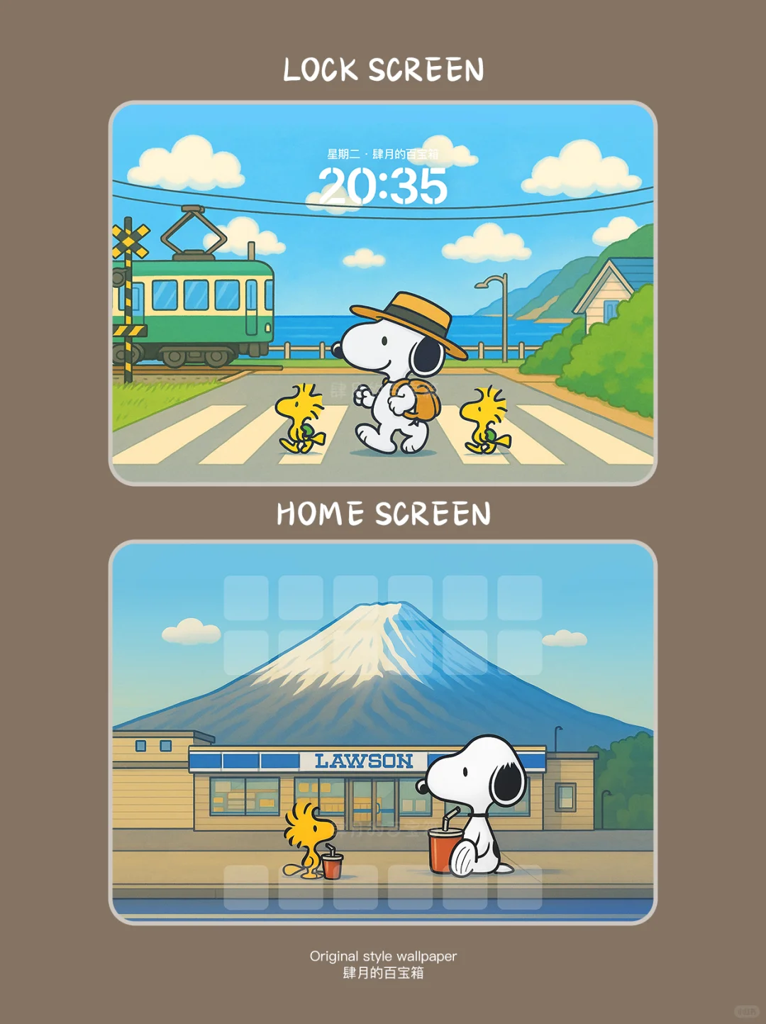 396 | 史努比的世界之旅🌎平板壁纸