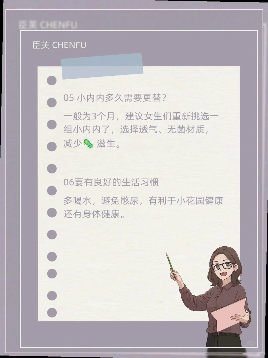 女生们的神秘小秘密，竟让她们如此迷人！