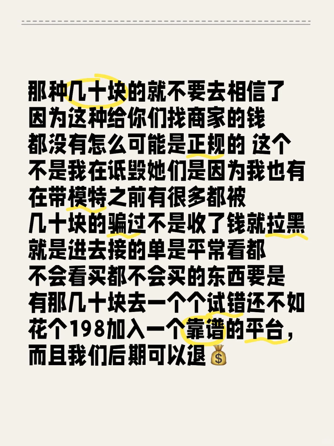 NIL 一个靠谱的平台
