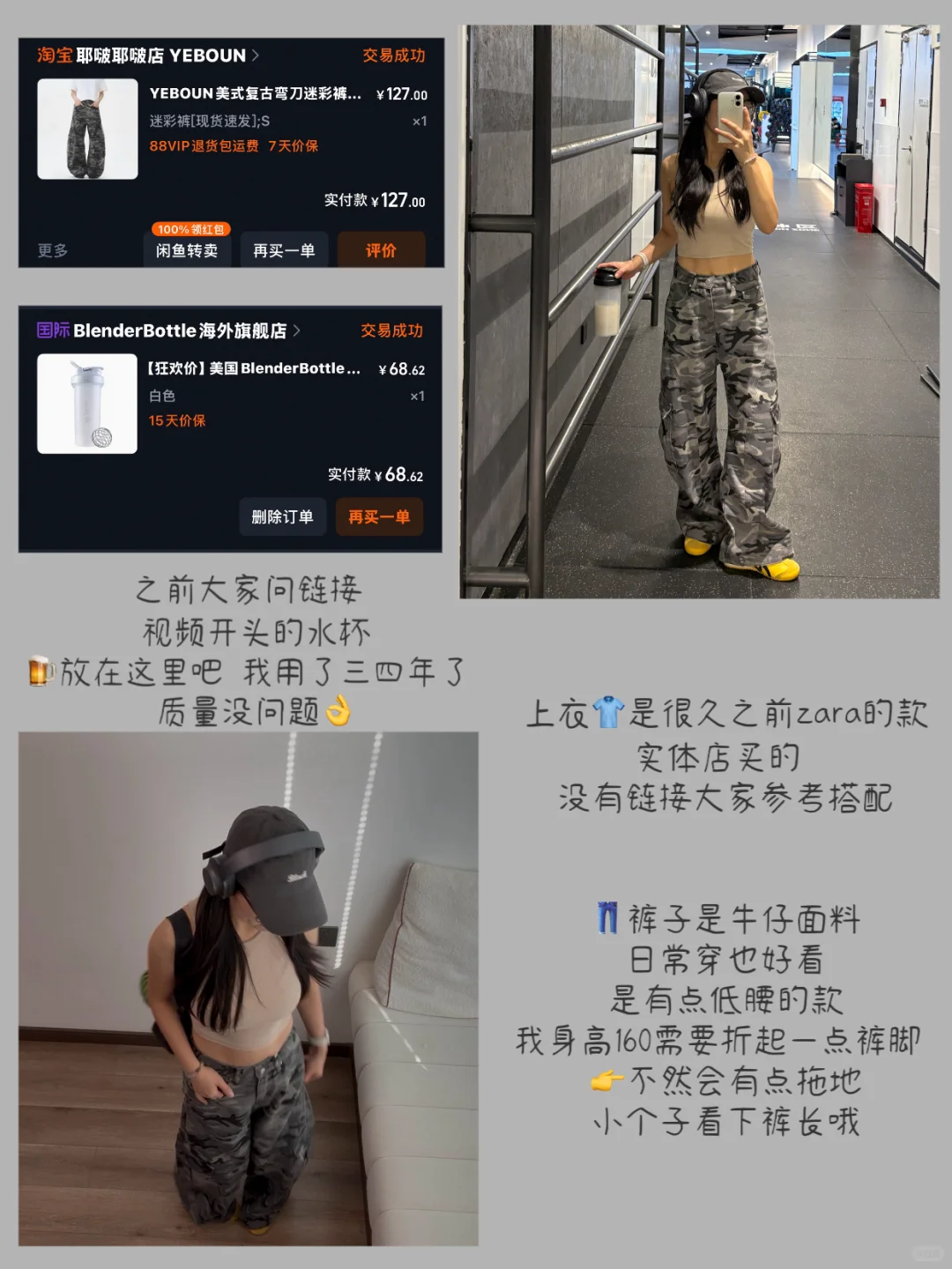 Gym ootd✨小个子平价健身穿搭👚