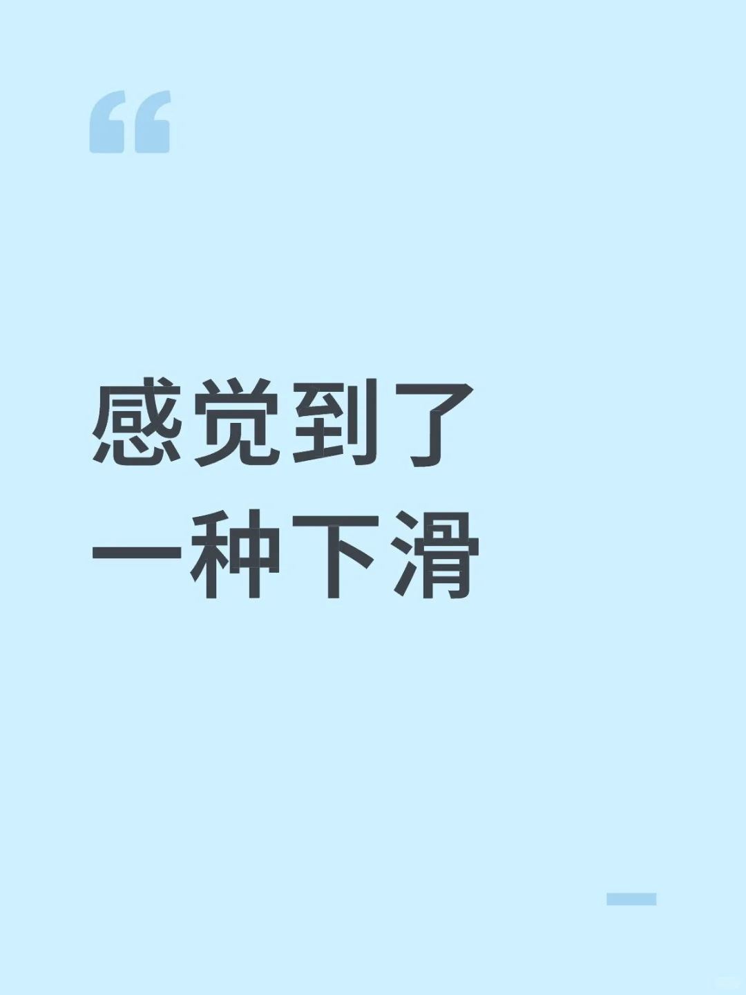 女孩一定要好好读书或者一技之长