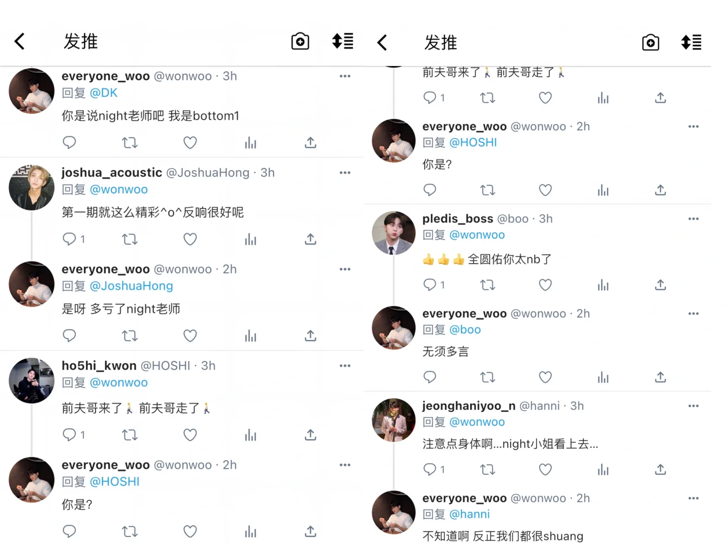 女性向/从背后抱住你的时候2