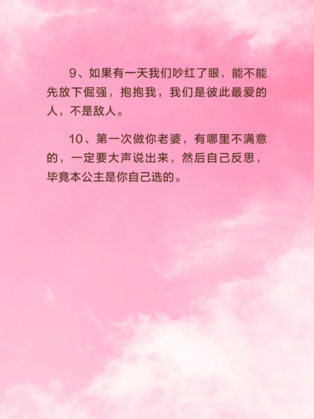 女人会撒娇，男人魂在飘