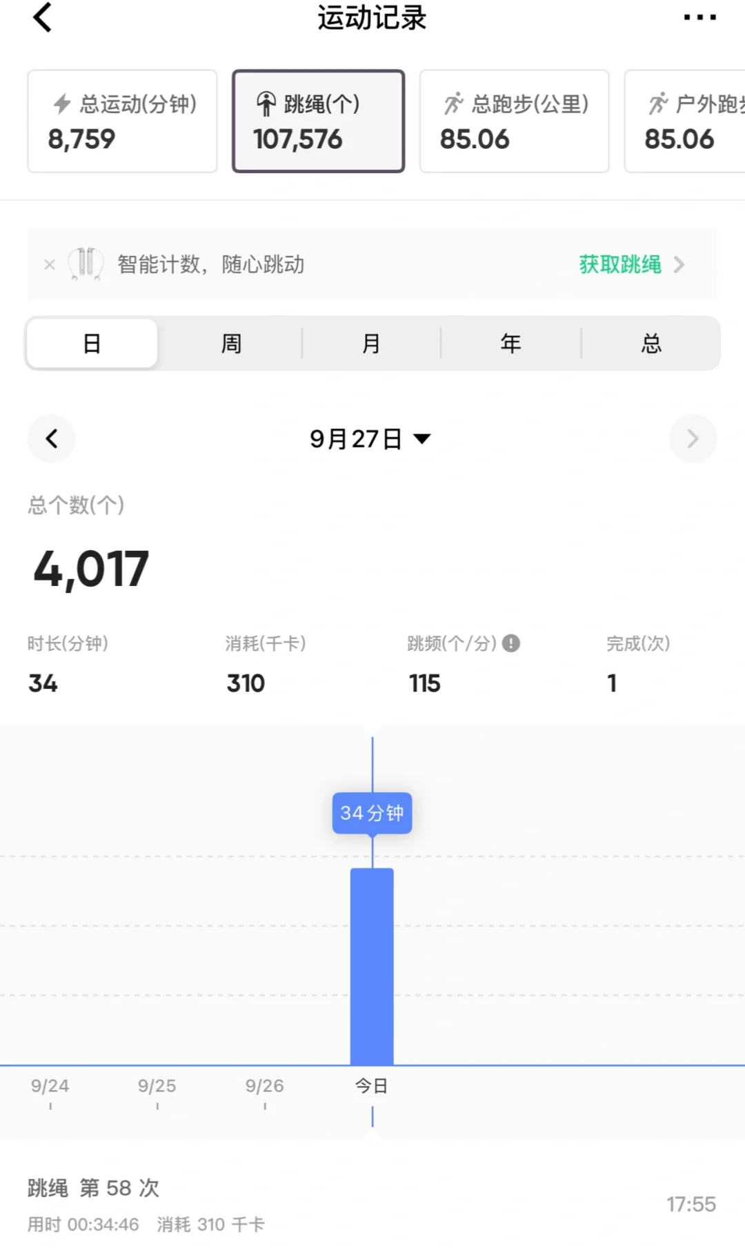 儿子带女朋友回家|我努力做个哇塞的婆婆😉