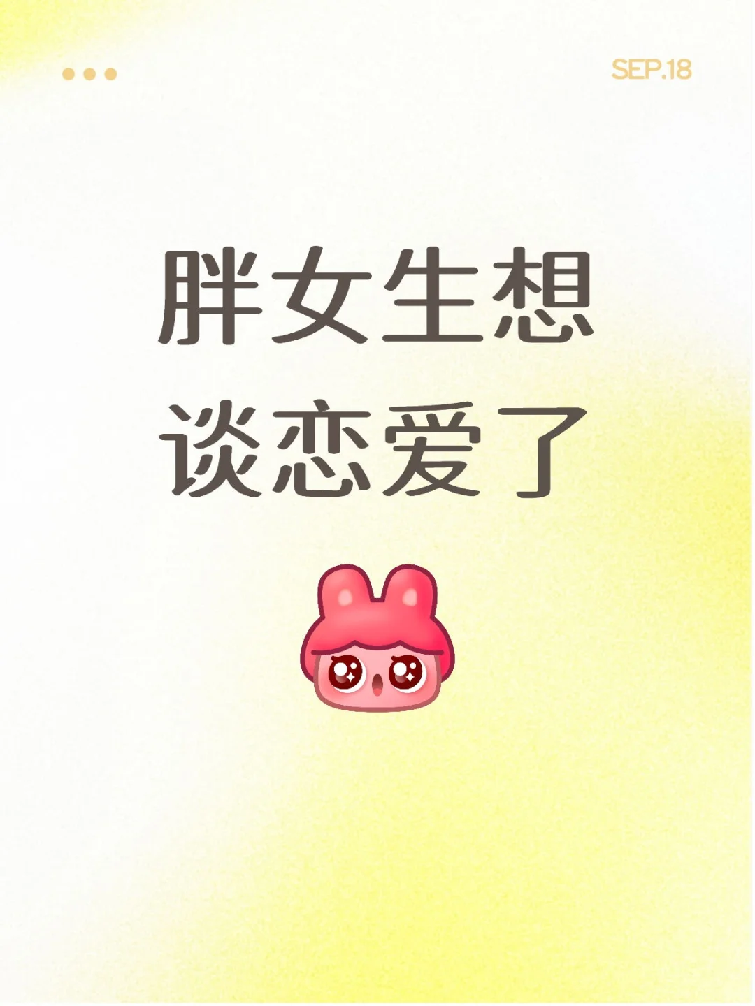 不要搞颜色！！！！
