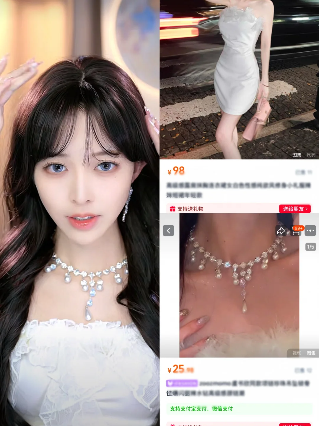 流量轻松破千穿搭❗️