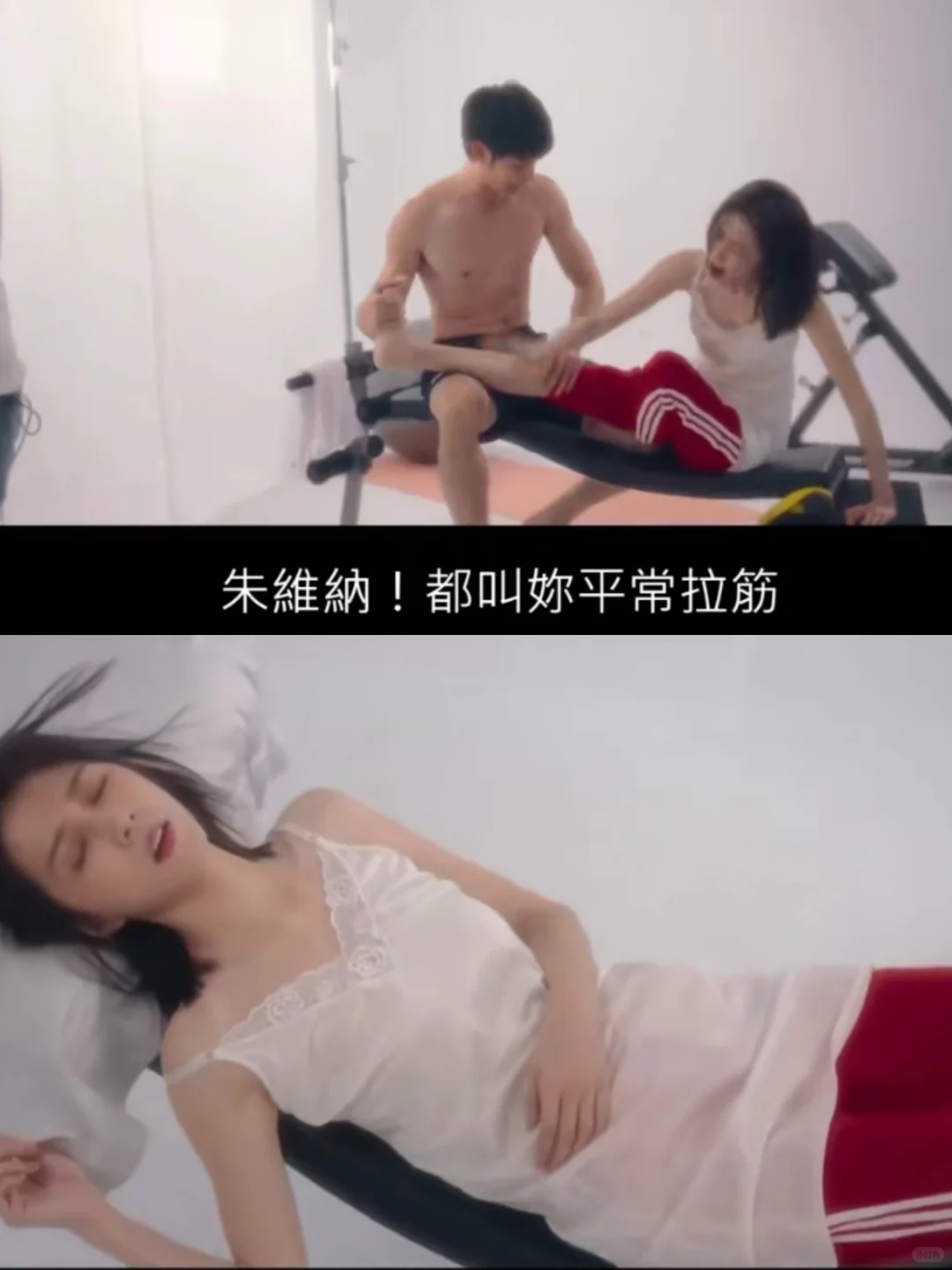 女孩穿越到没有女生的世界里❗️太敢拍了