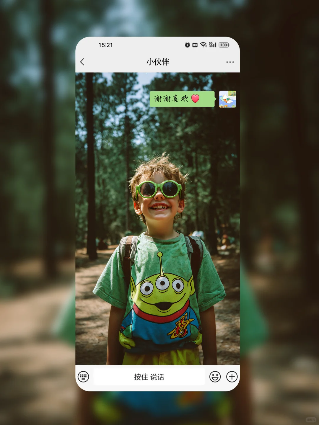 小三眼仔感染了整个森林🌿092