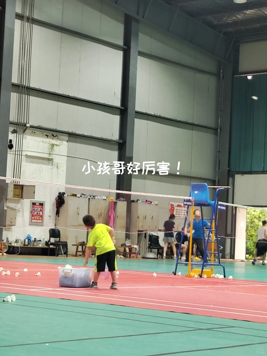 好爱打羽毛球呀