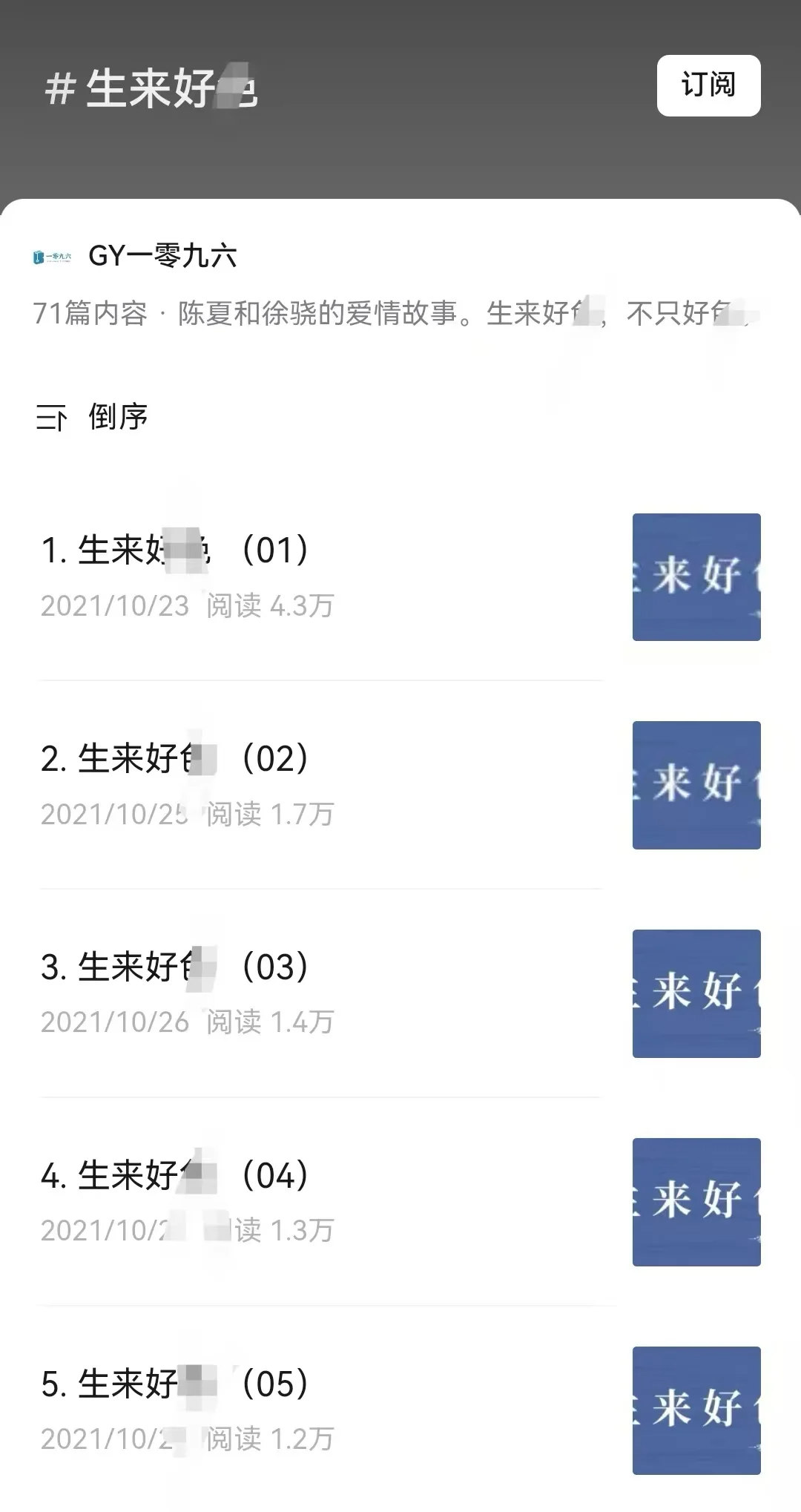 宝藏老文,熟男熟女办公室恋情,秘书文