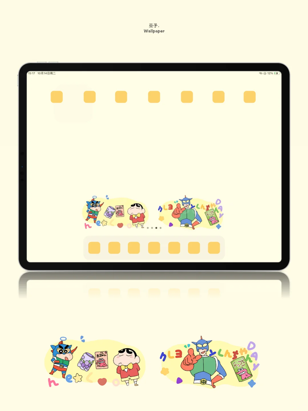 Ipad壁纸/蜡笔小新/324/平板壁纸