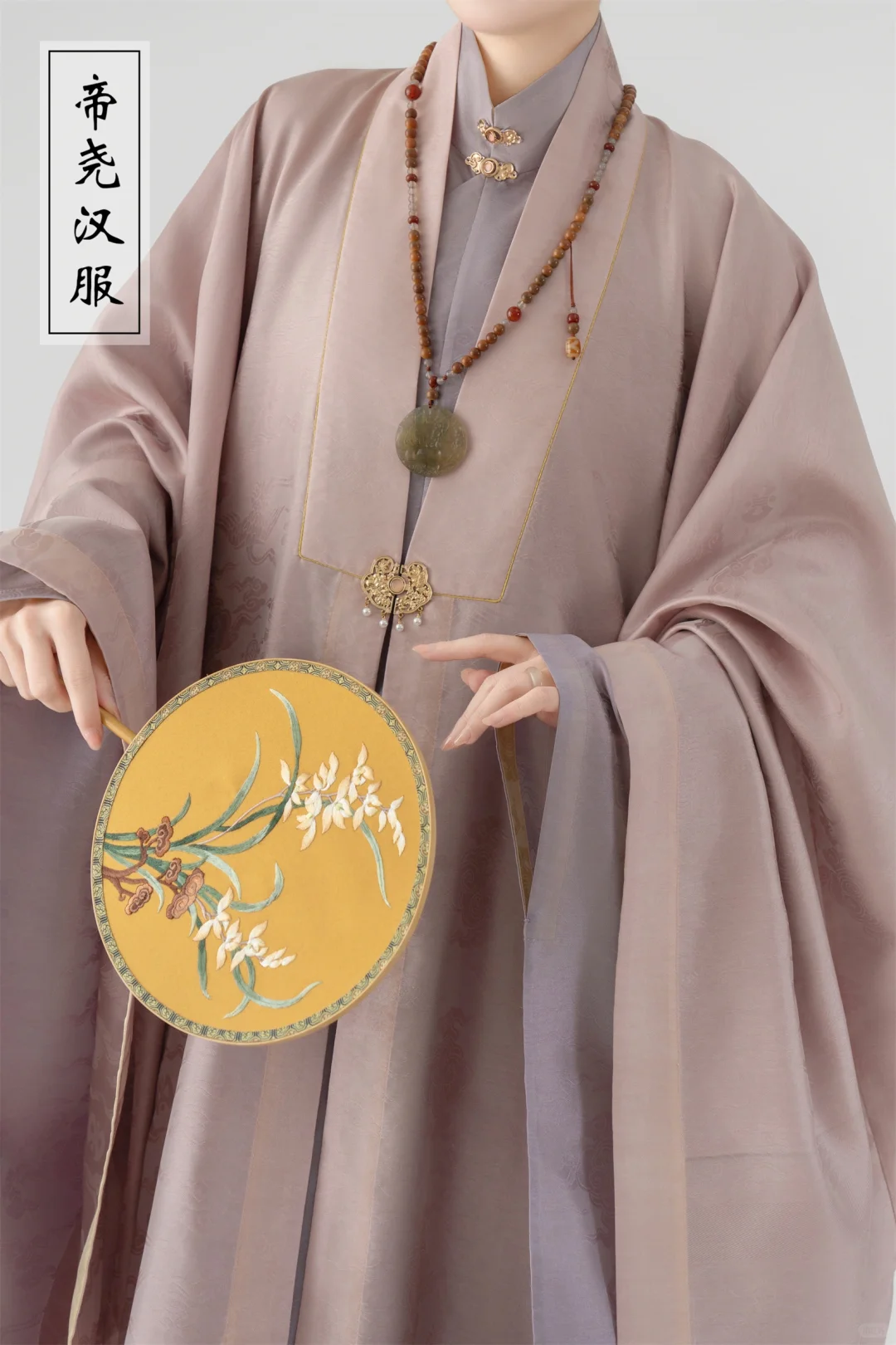 明·立领斜襟长衫.明.披风上新