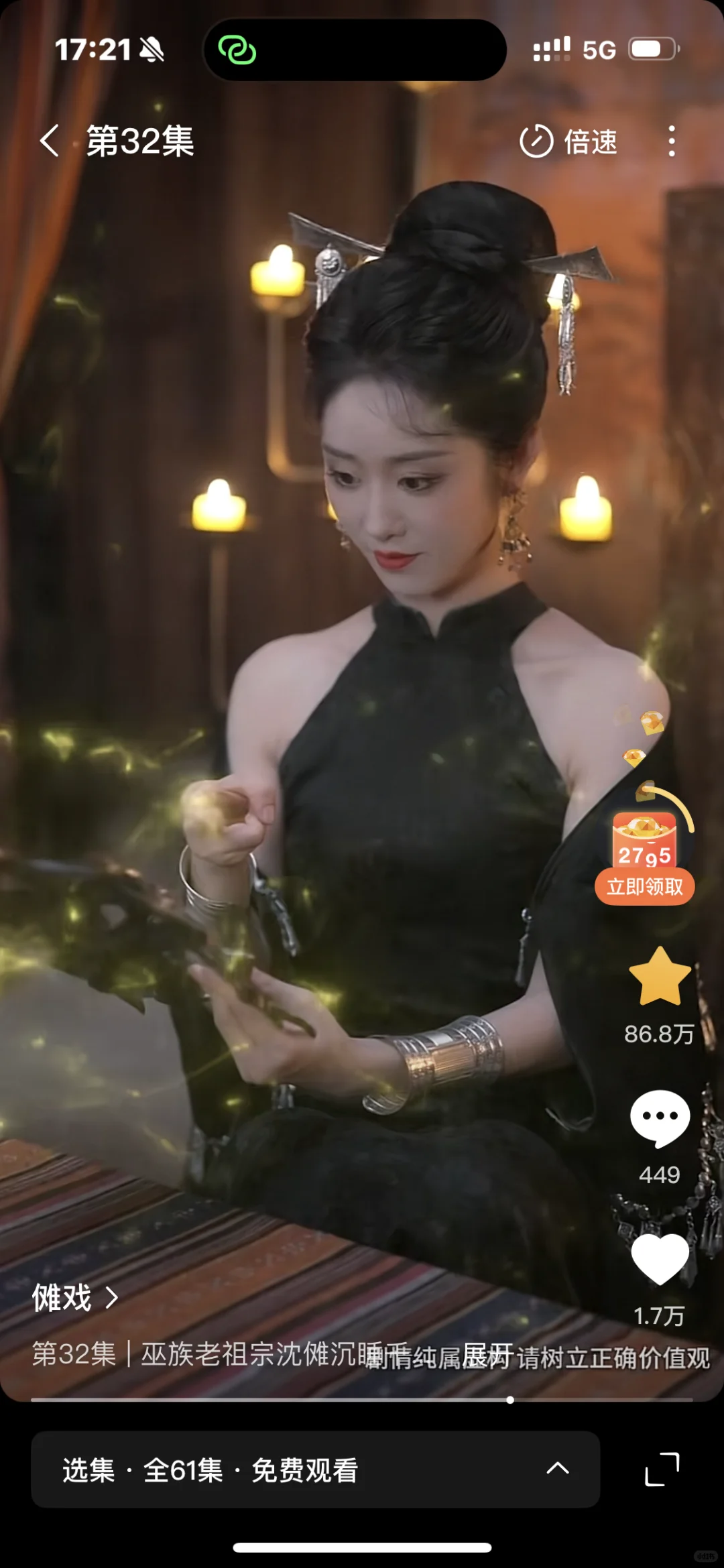 好有民族风情的傩戏！