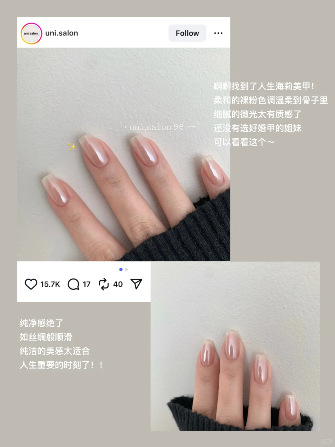 𝐌𝐚𝐫𝐤一些海莉白月光美甲💅: