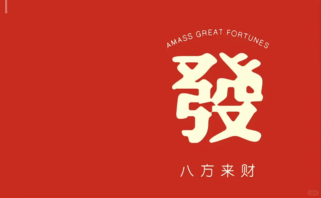 小米17pro系列背屏壁纸