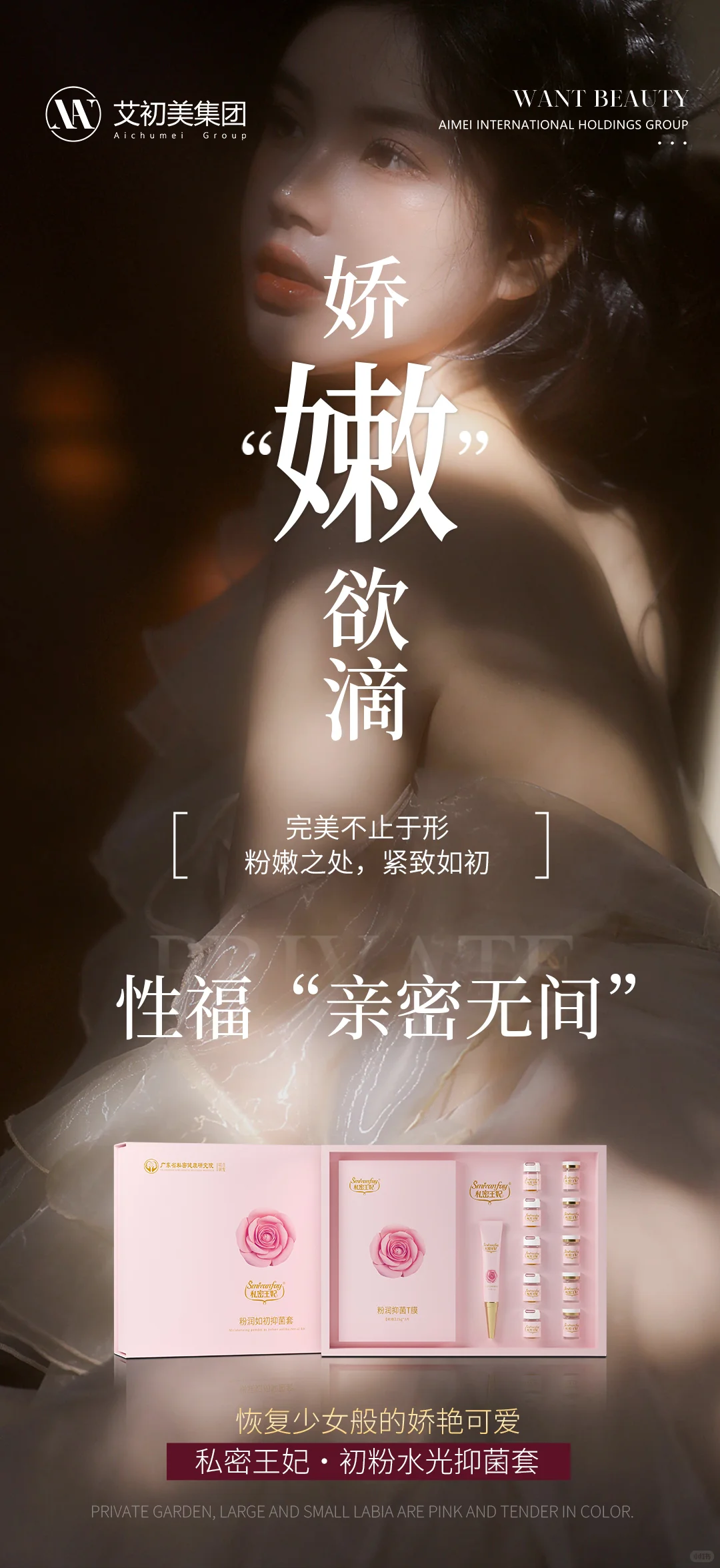 小花园｜娇嫩如初，粉嫩新生✨