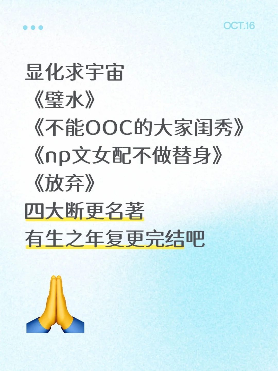 要香艳有剧情 要文笔有人性