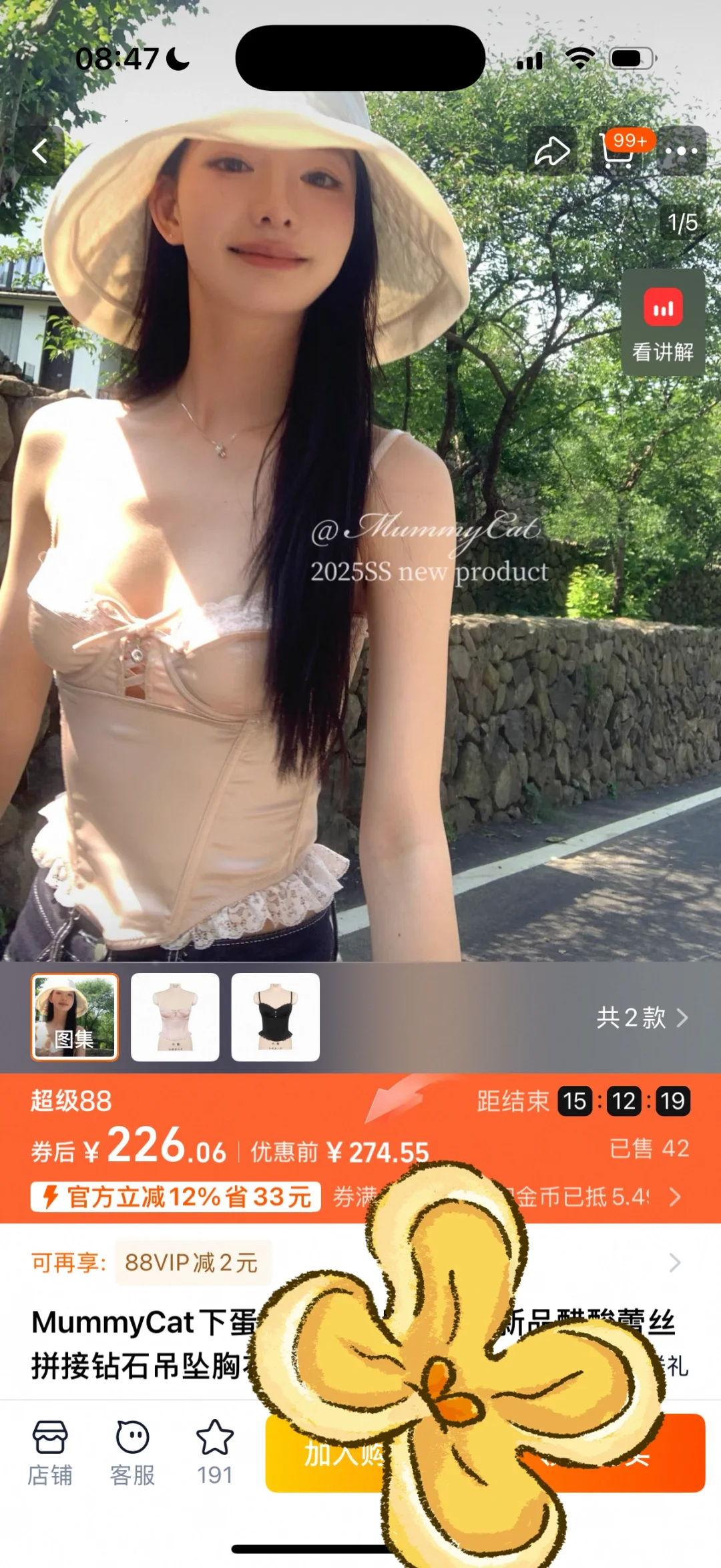 外贸挖宝｜65💰鱼骨胸衣好喜欢！