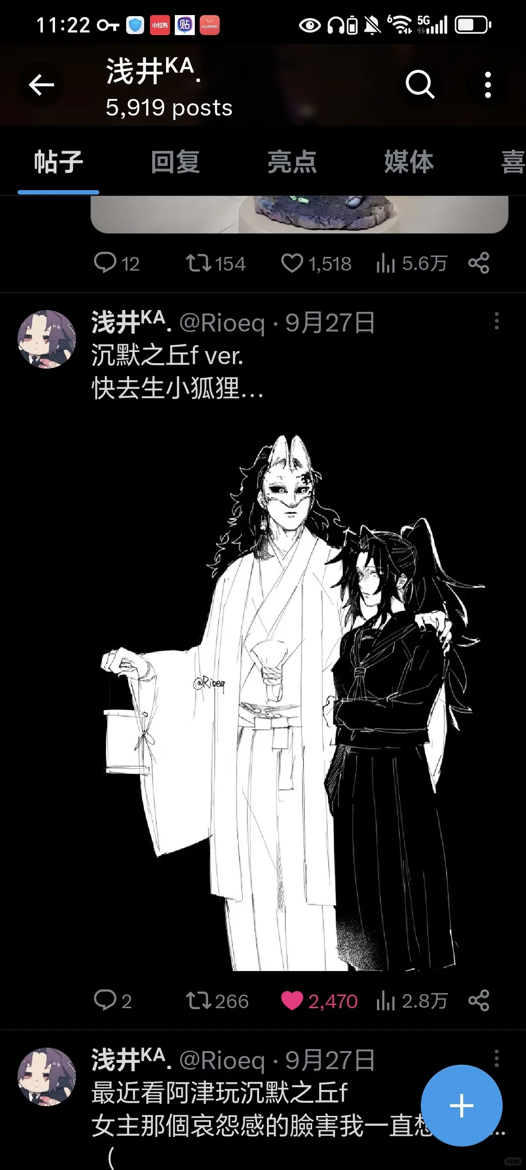推荐x上日黑产出的女神（2）