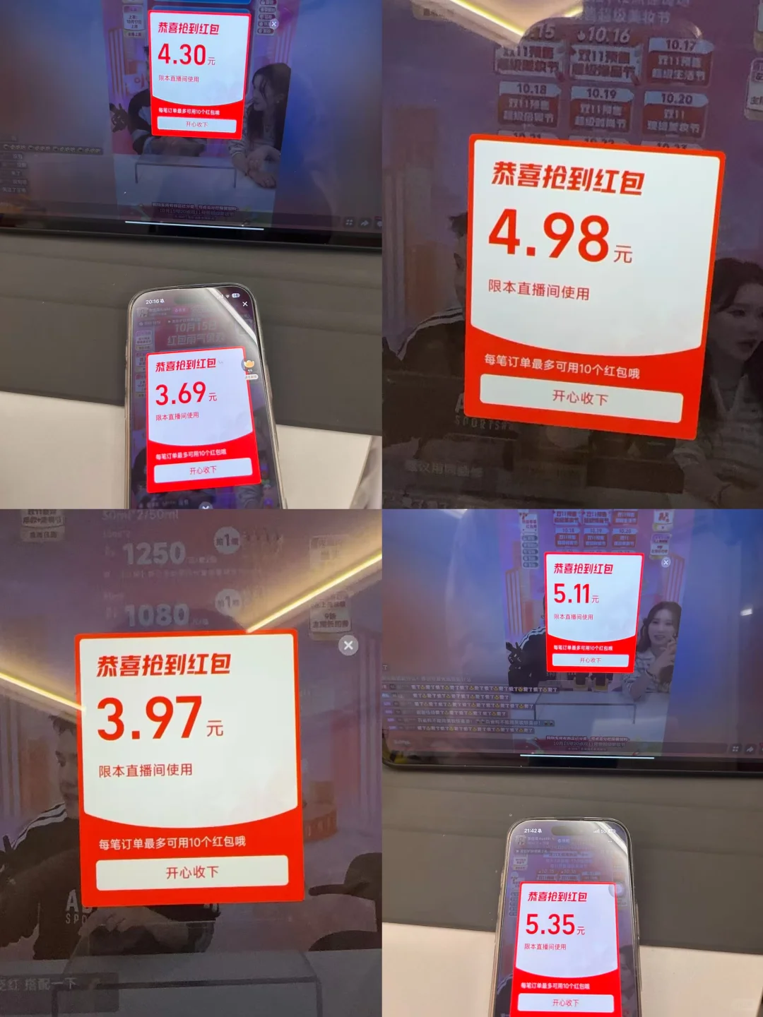 5点看到现在！挚爱粉、铁粉，拿下拿下！