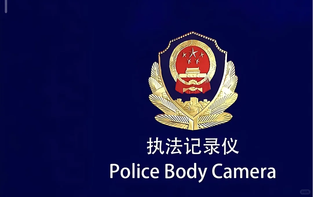 小米17pro系列背屏壁纸