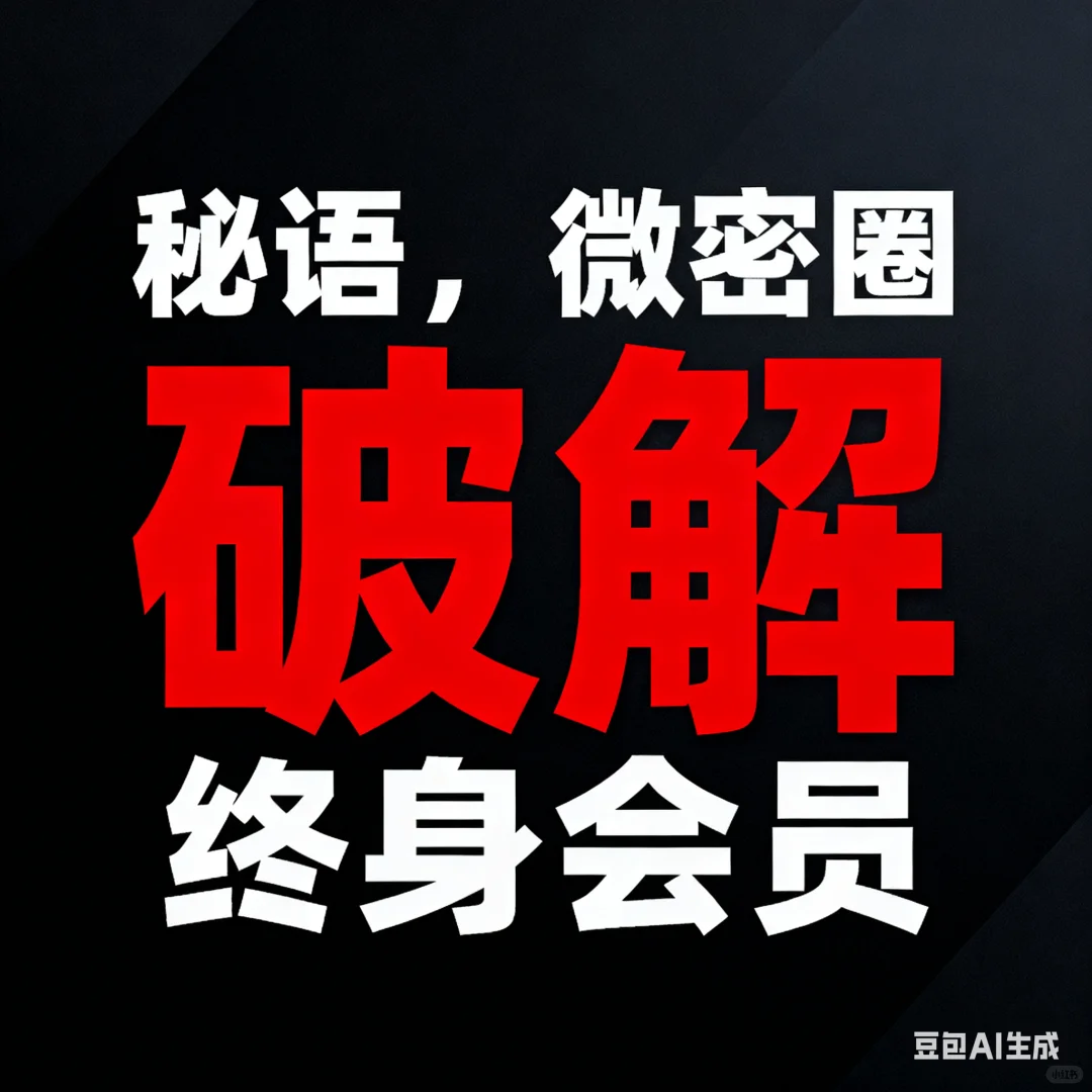 黑皮椰，鱼神，巧麦麦，小优优