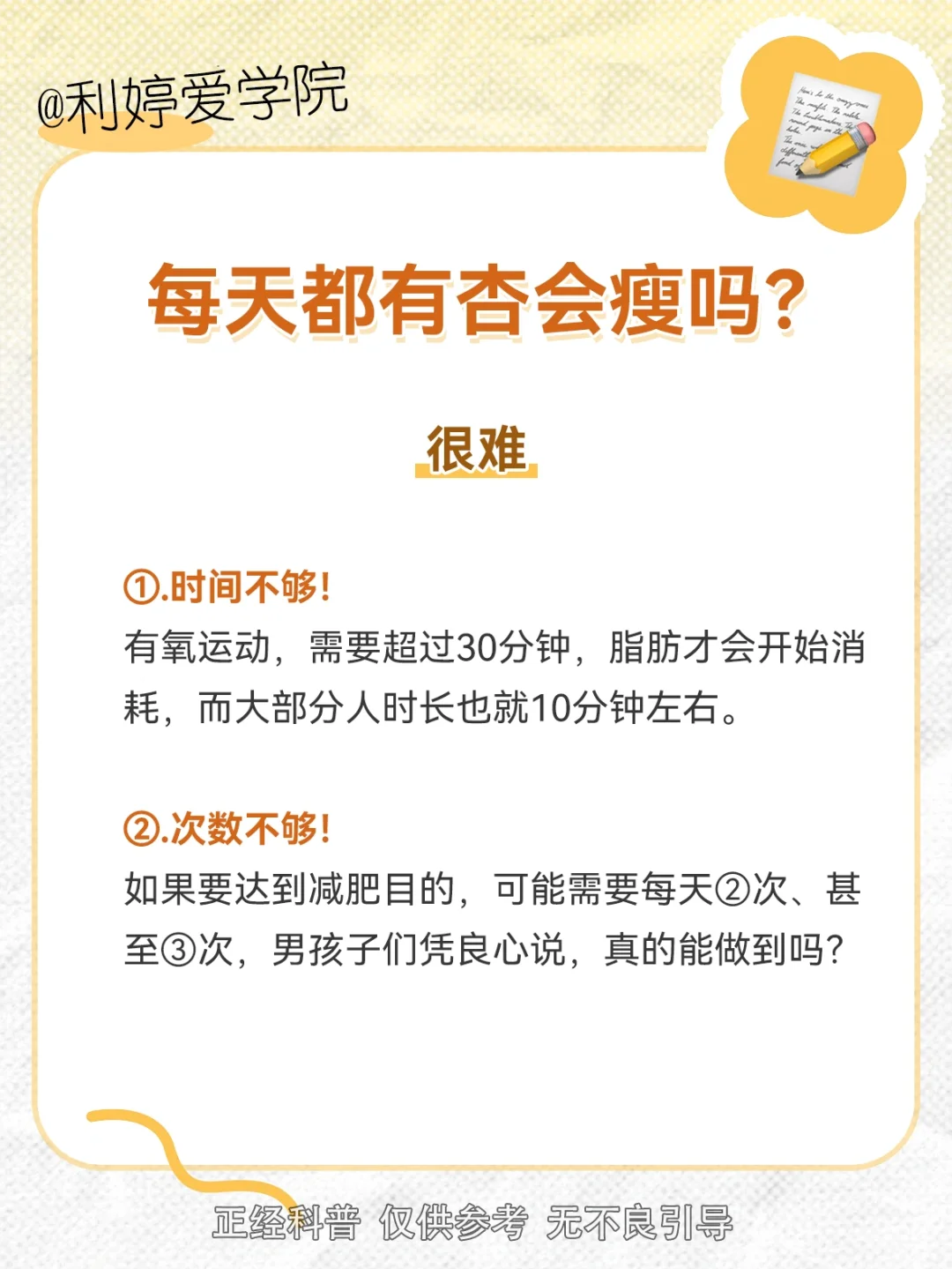 尊嘟假嘟🙉还能这样？👀