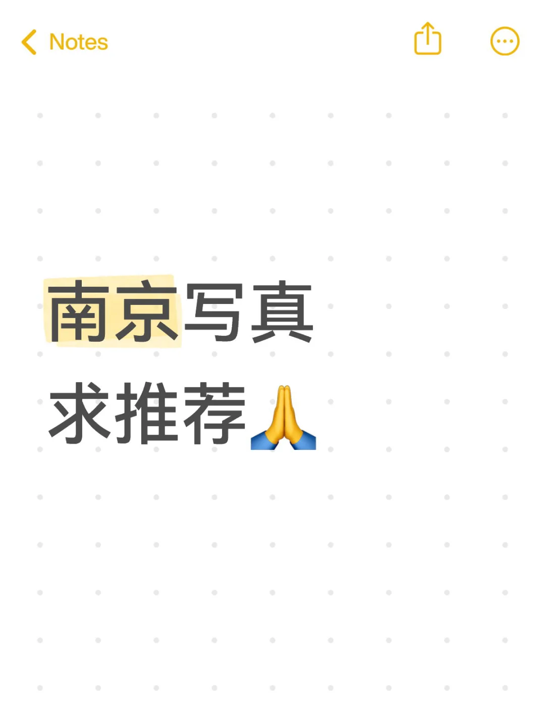 江宁写真推荐