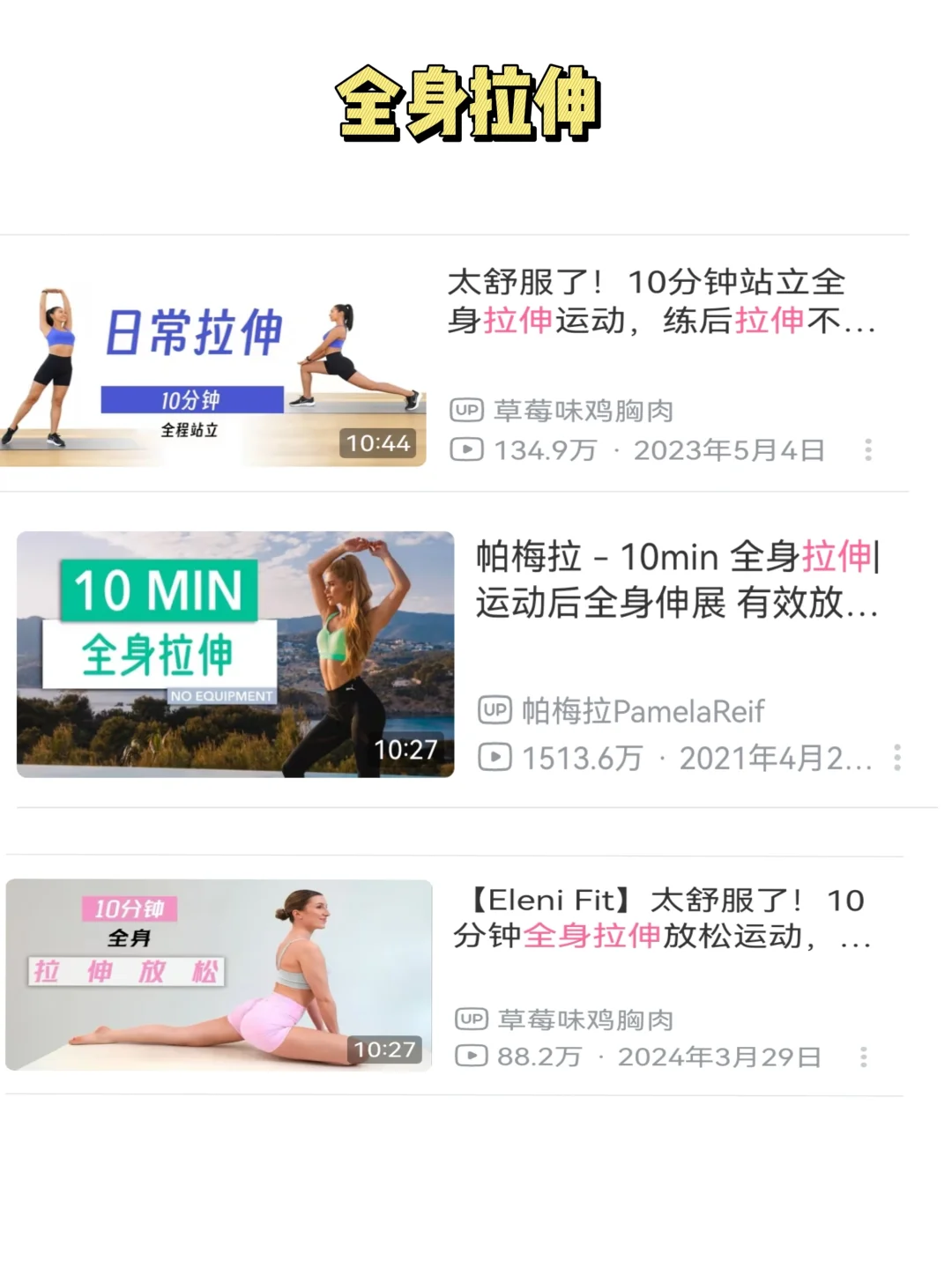 30+小基数减脂｜15天体脂从26降到22