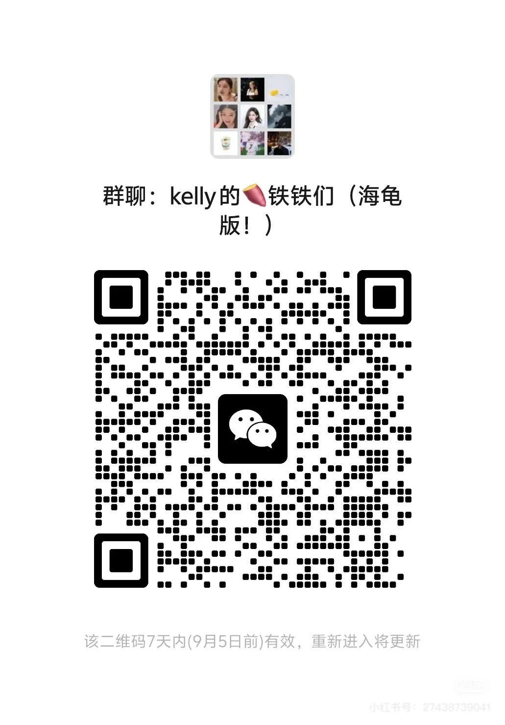 在吗？我的好闺闺，富婆闺蜜兄弟姐妹都在