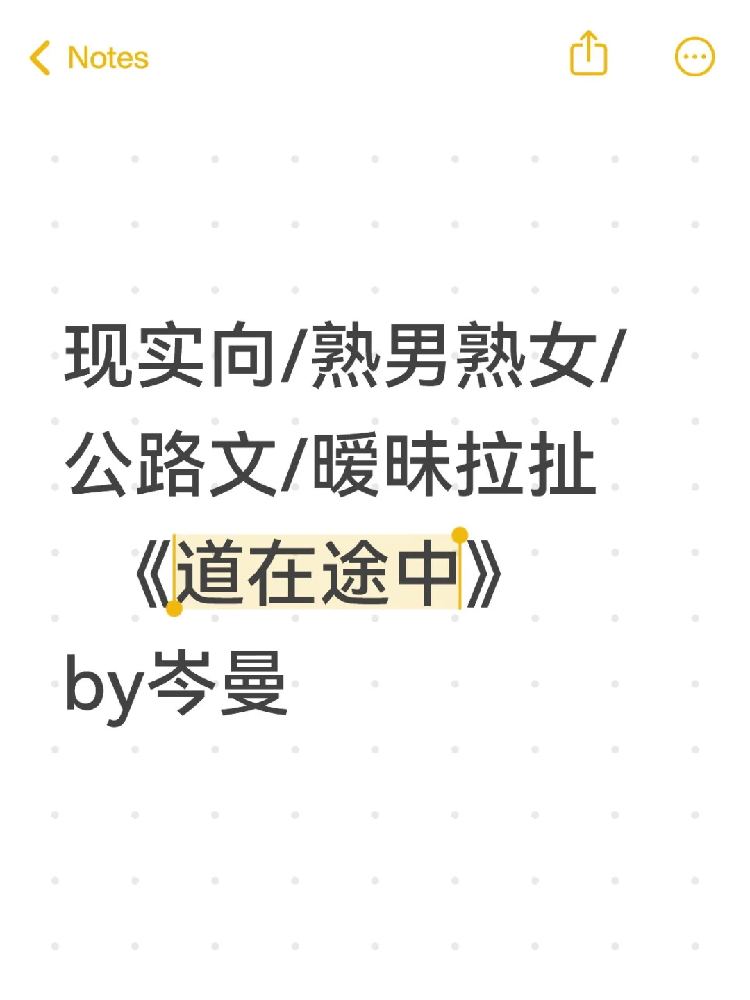 🔥绝绝子!熟男熟女公路邂逅暧昧拉扯