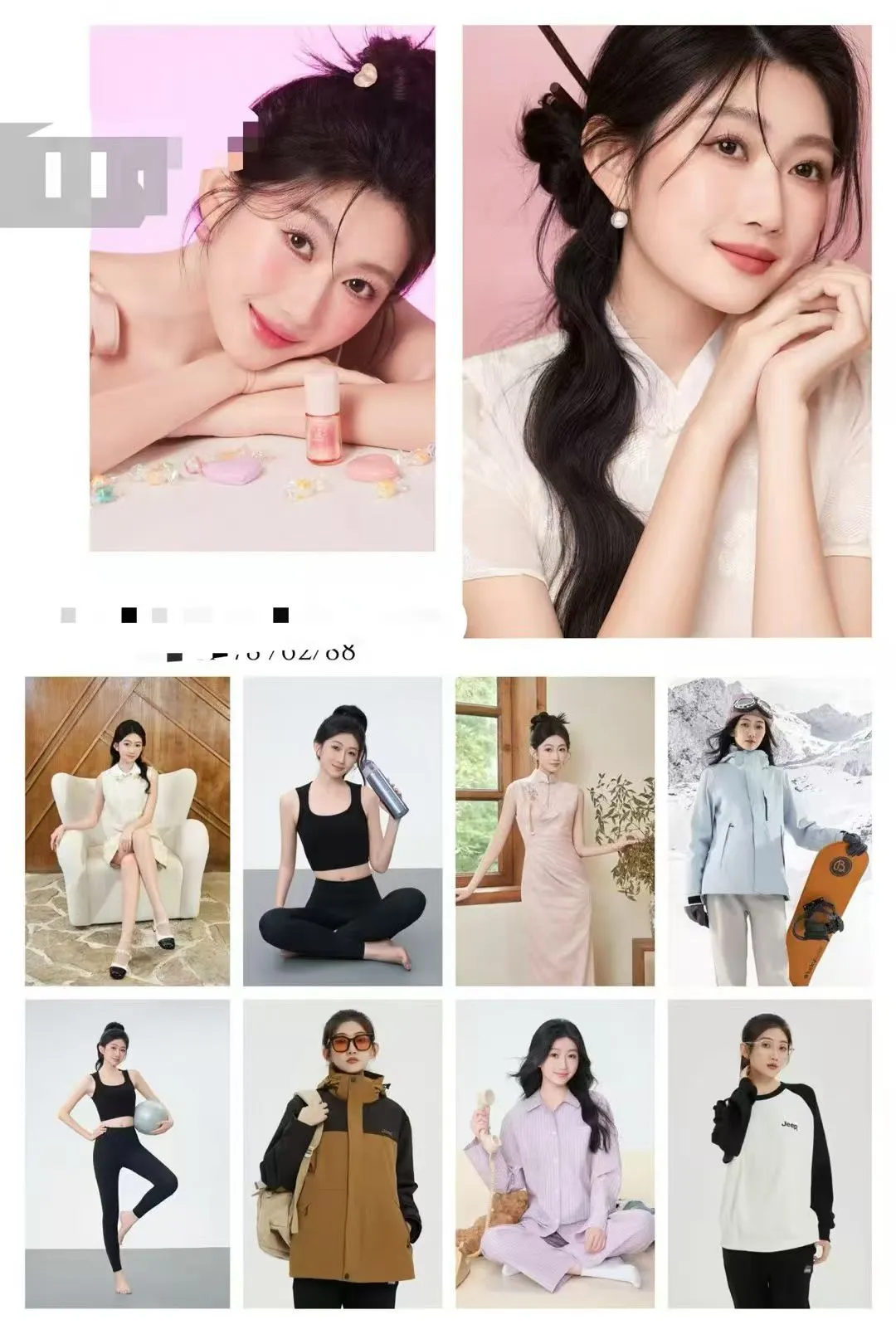 女模推荐💕甜美型