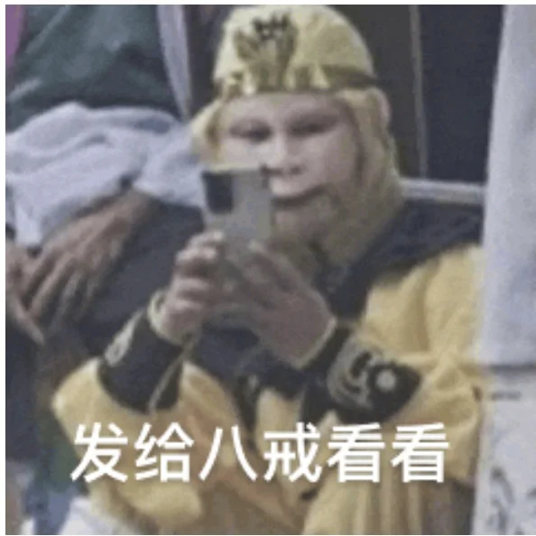 健身人士专用表情包