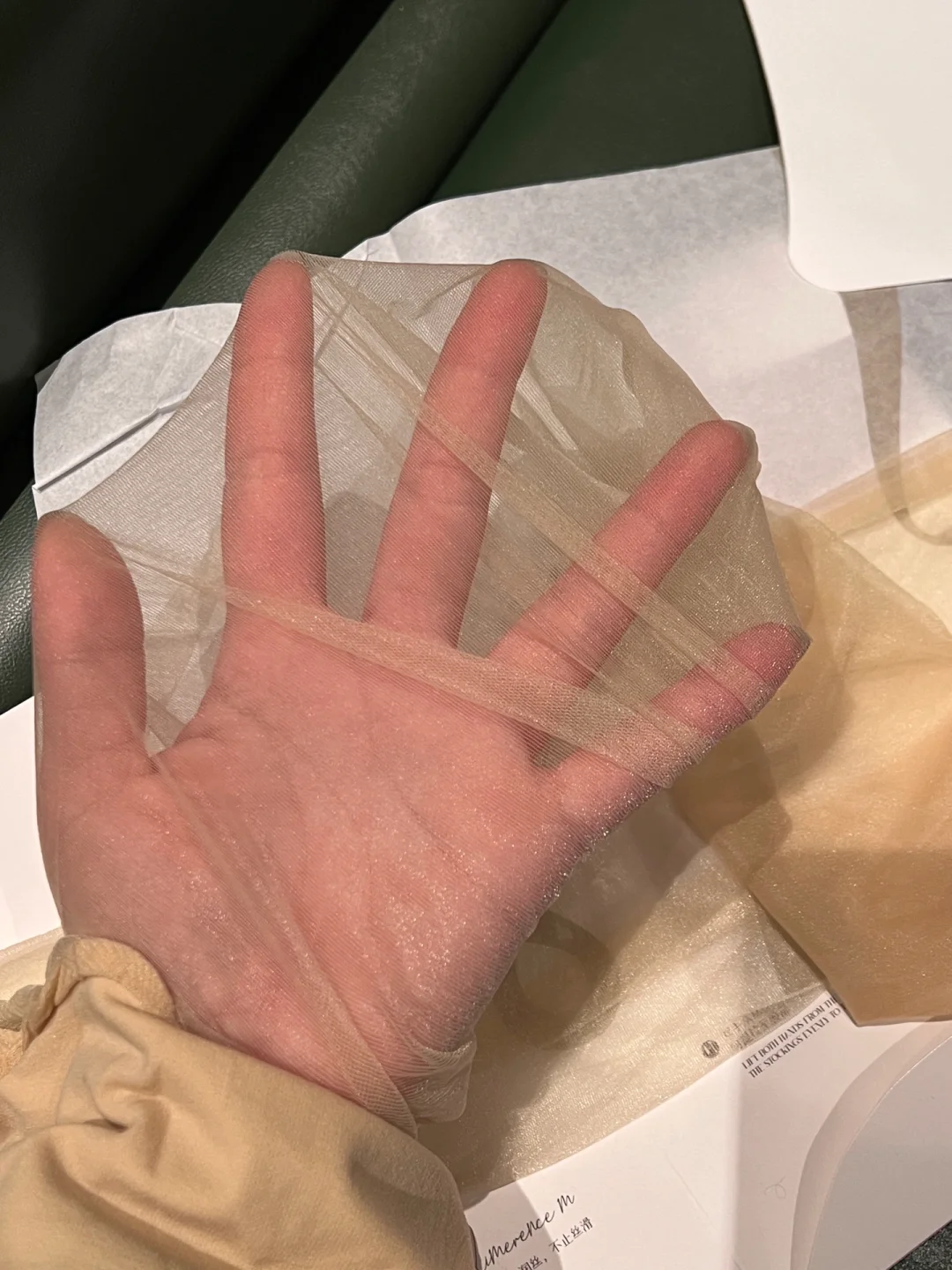 肉丝/我想穿所以我就穿了