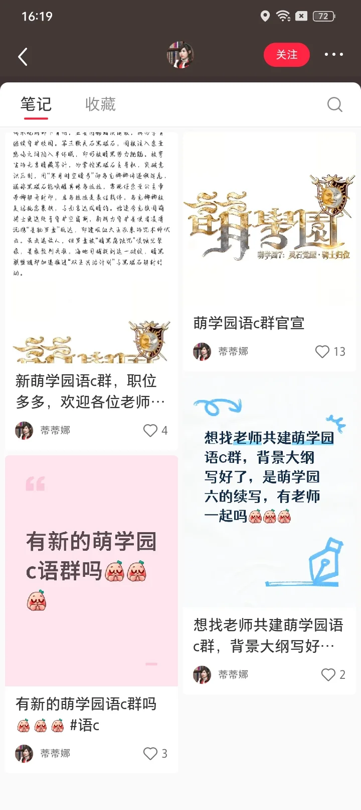 千万不要信他是骗子，大骗子。