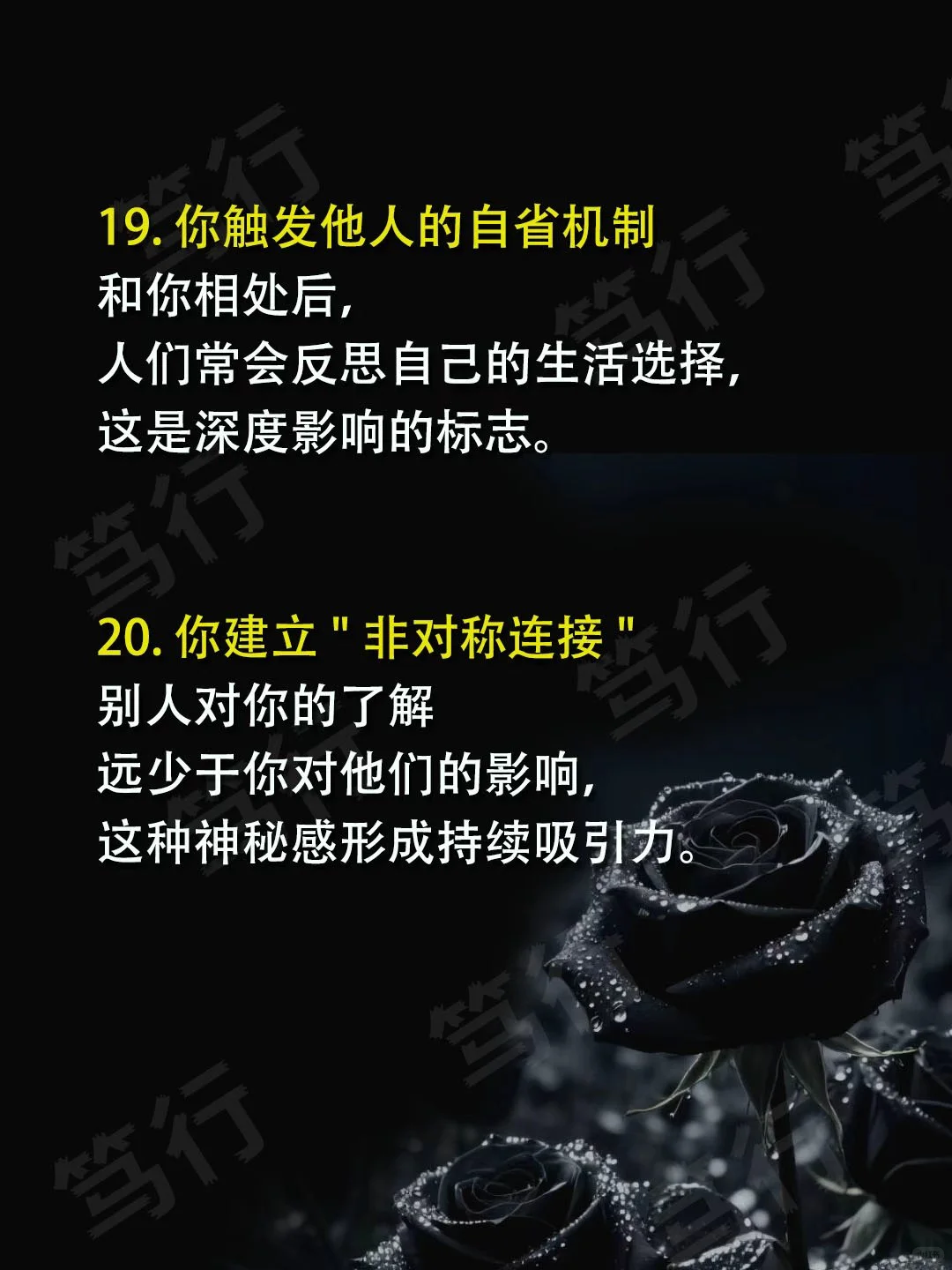 你不自知的致命吸引力