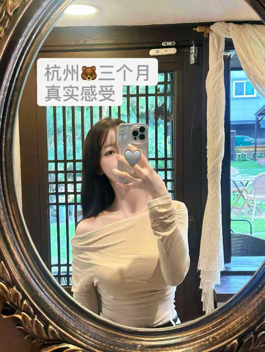 杭州🐻三个月真实感受