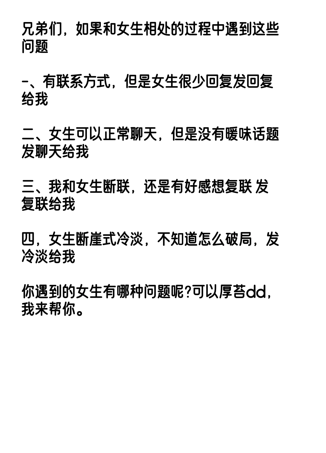 这样撩她她当然受不了