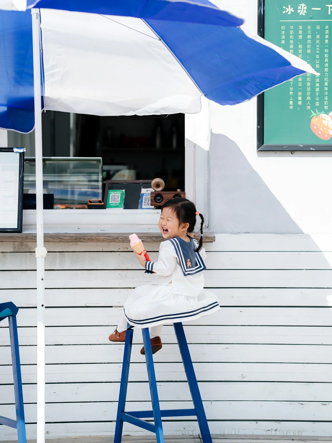 啊啊啊啊啊❗️❗️比冰淇淋还甜的是……