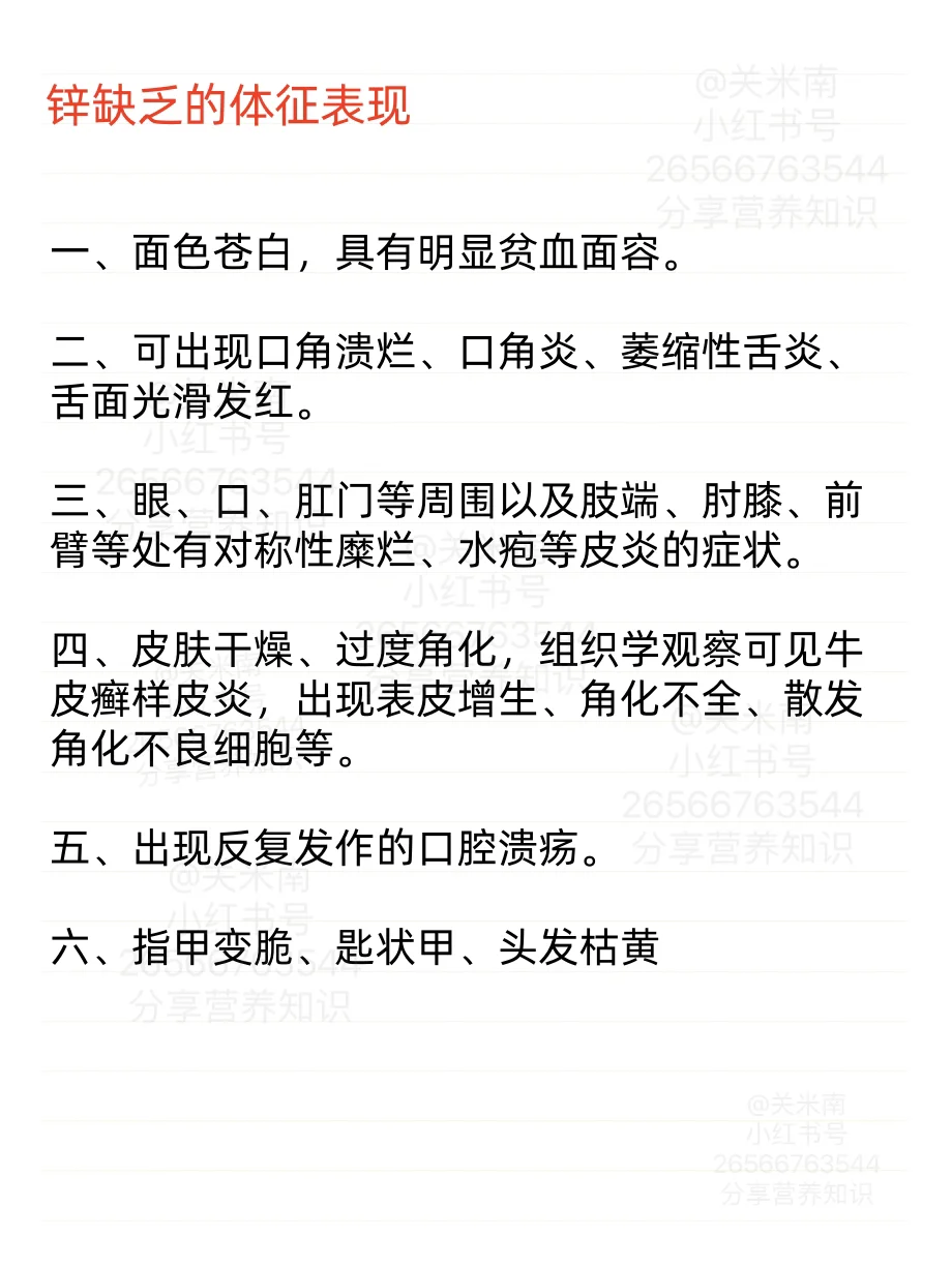 006经常性口腔溃疡，怎么办？