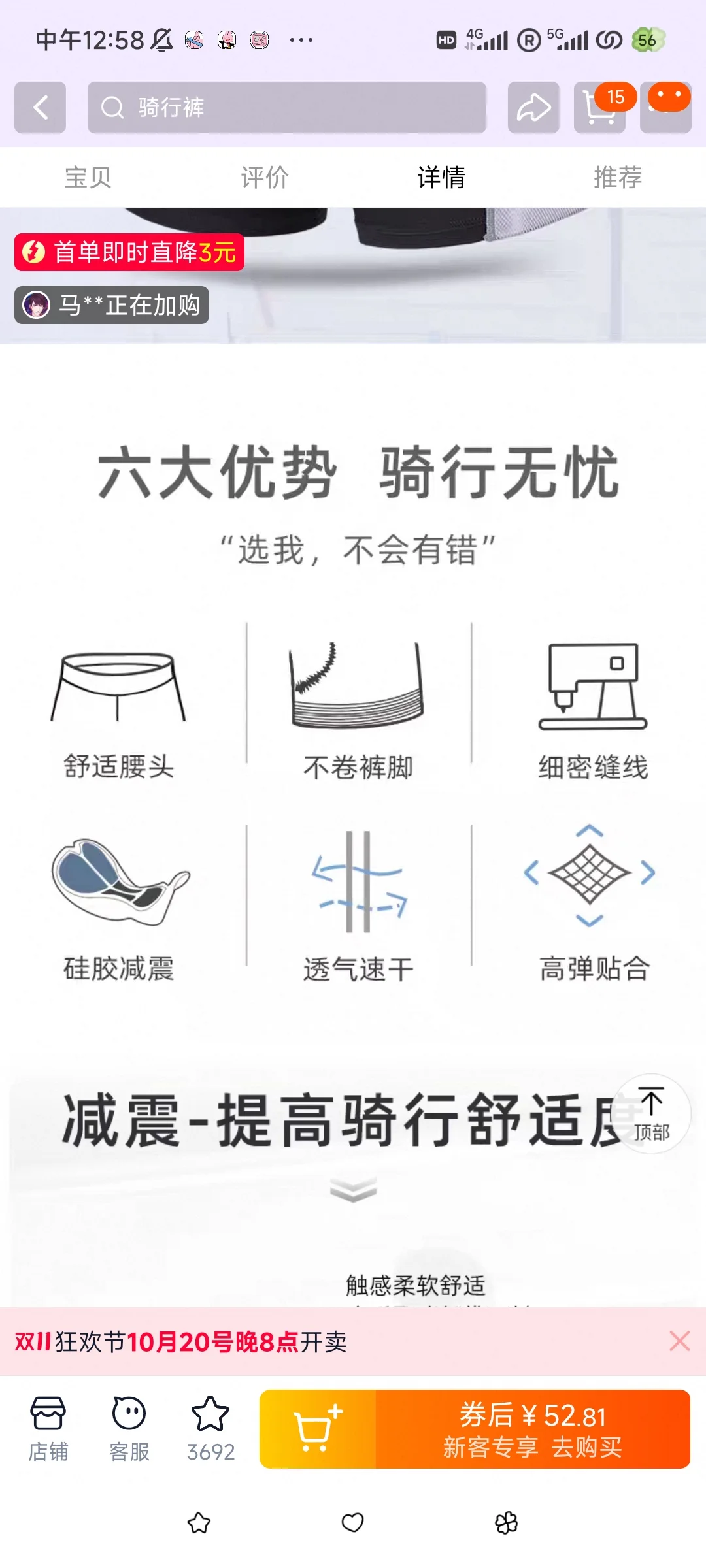 提起女性就不得不提起她优美的曲线