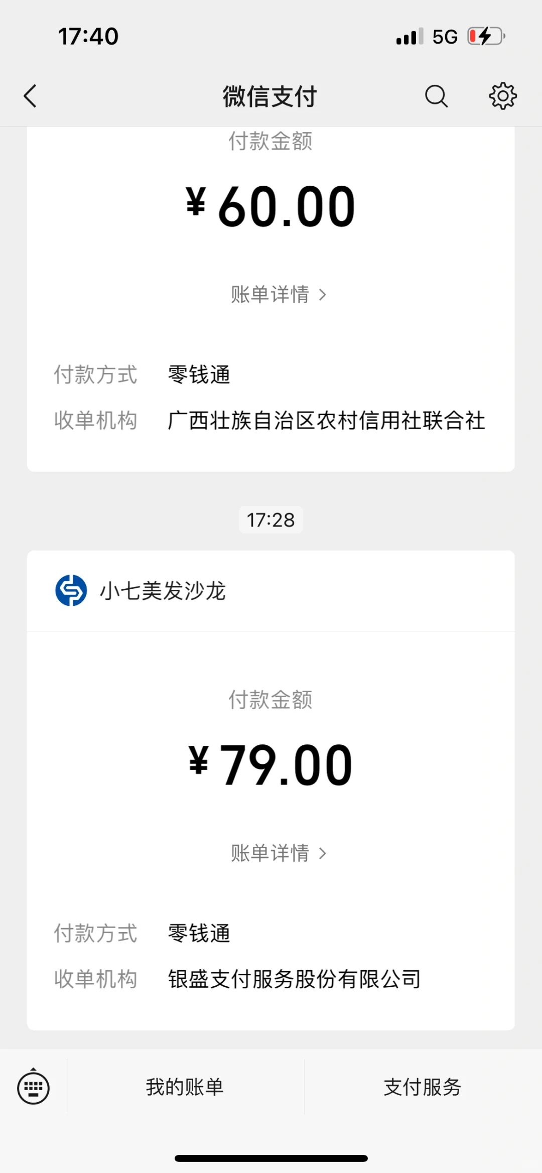 一家不起眼的理发店，惊掉下巴！