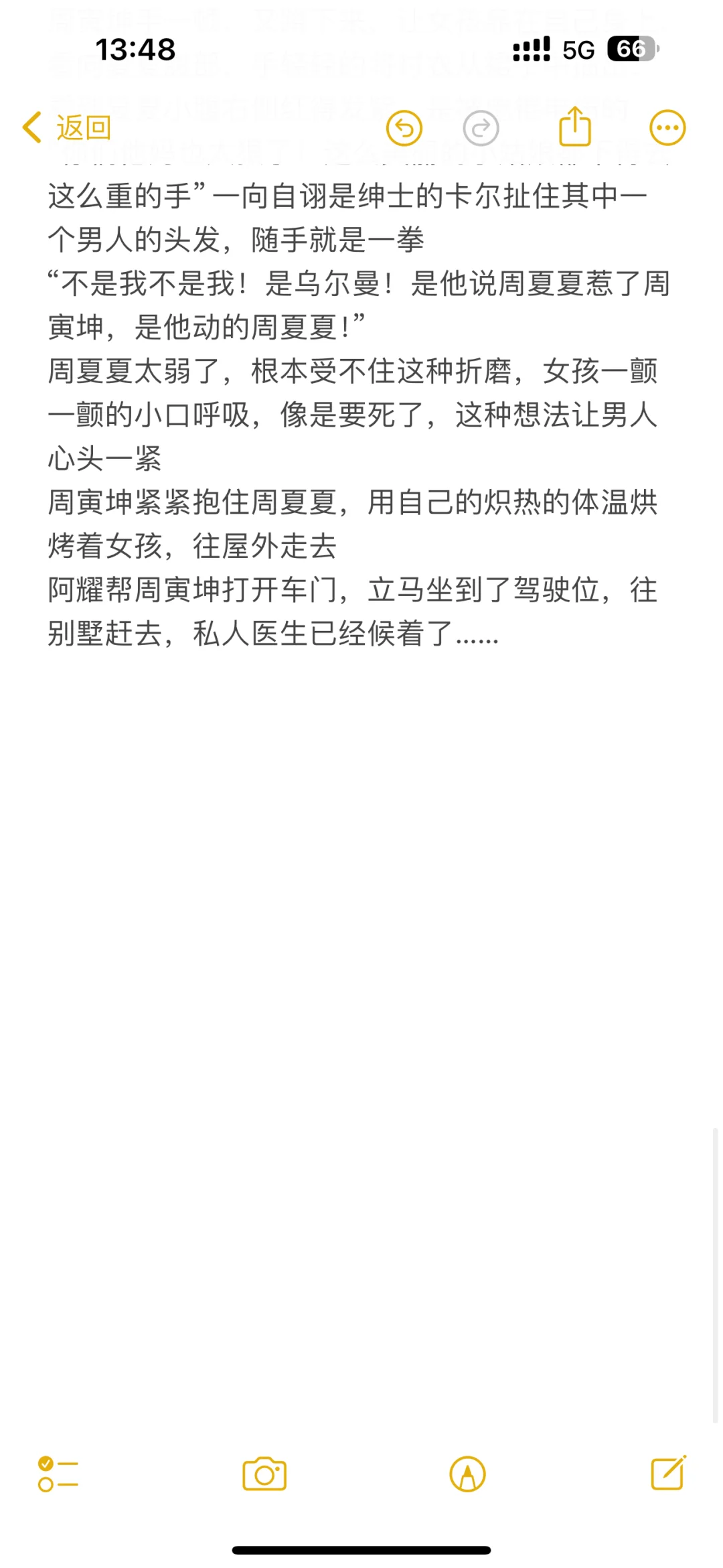 周夏在泰国的小日常