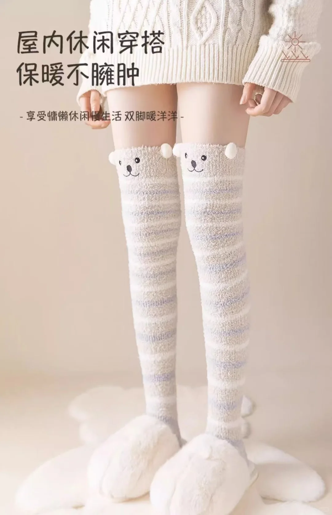 ❄️降温保命袜!软fufu少女心直接焊腿上!
