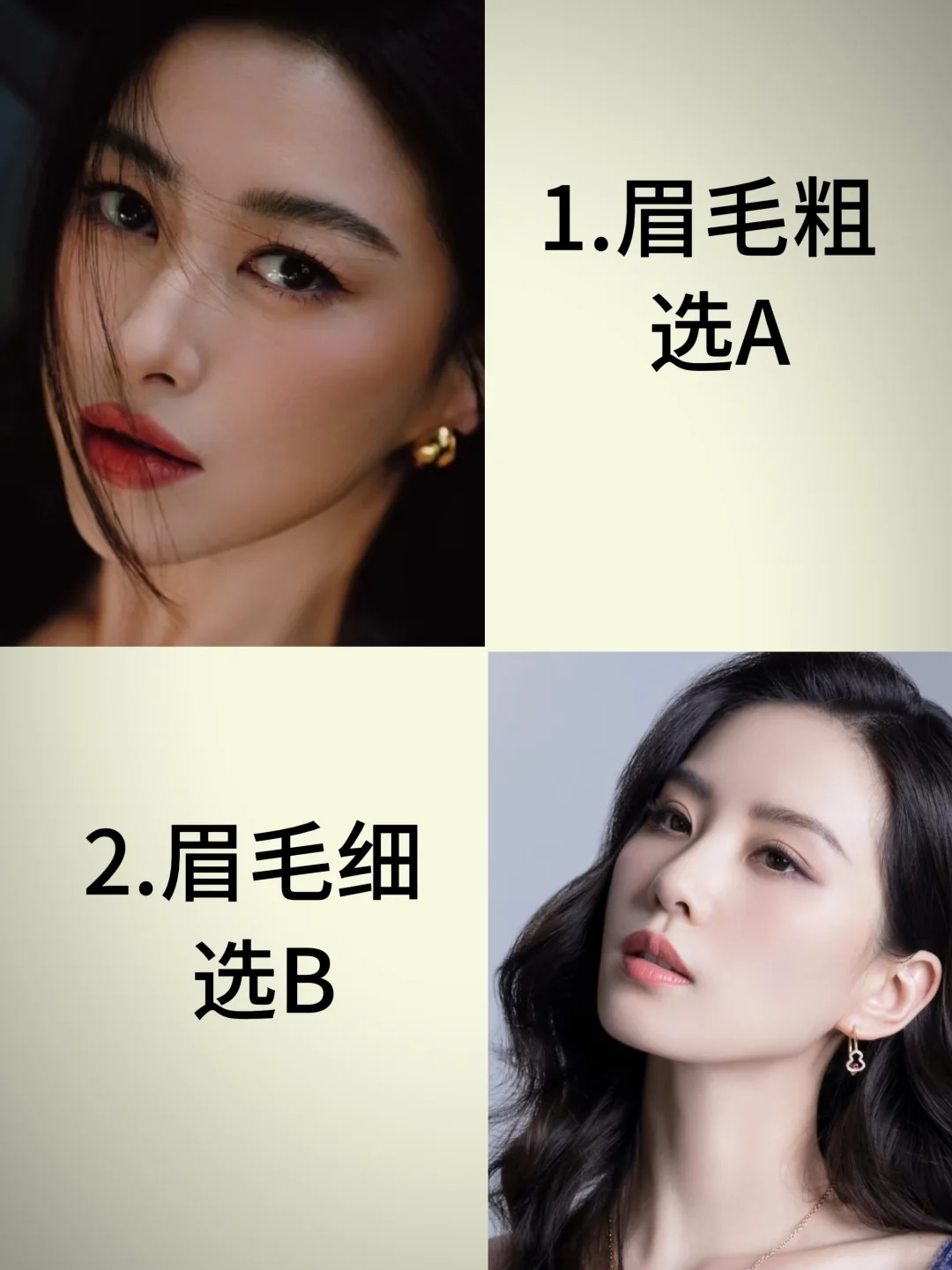 🔥一眼惊艳VS日久生情?7步自测