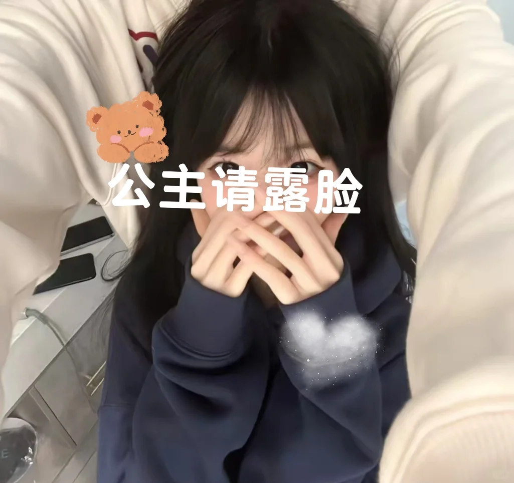 抓到了！好甜好甜！🆘🆘🆘